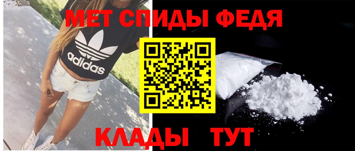 АМФ Розовый  АМФ  Чусовой  гидра   Вход с VPN 