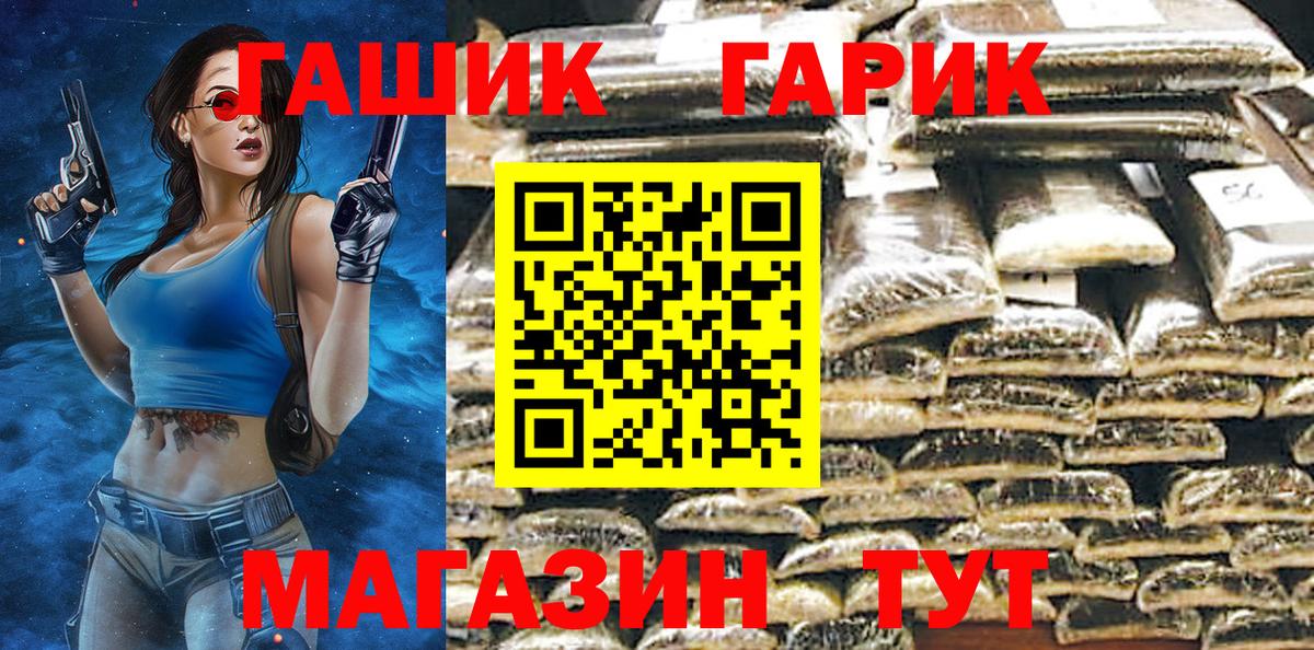 ГАШИШ индика сатива  Гашиш Изолятор  Вход с VPN  Чусовой 