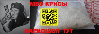 мет Мариинск