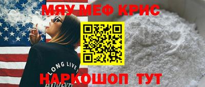 мет Мариинск