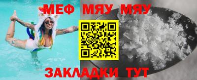 мет Мариинск