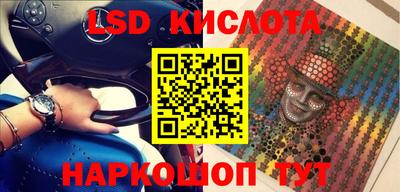 кокаин Малоярославец
