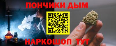 кокаин Малоярославец