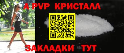 мет Мариинск