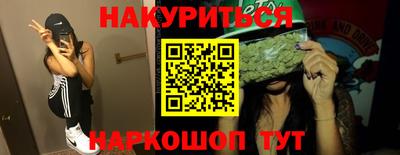 кокаин Малоярославец