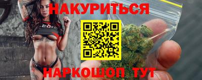 первитин Малгобек