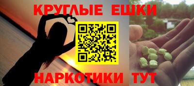 кокаин Малоярославец