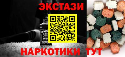 первитин Малгобек