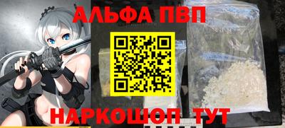 первитин Малгобек