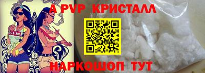 мет Мариинск