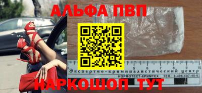 мет Мариинск