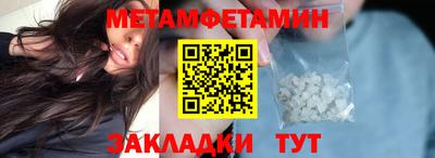 кокаин Малоярославец