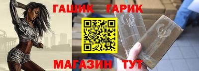 первитин Малгобек
