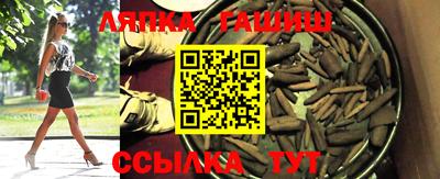 мет Мариинск