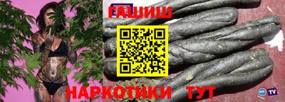 первитин Малгобек