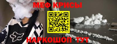 мет Мариинск