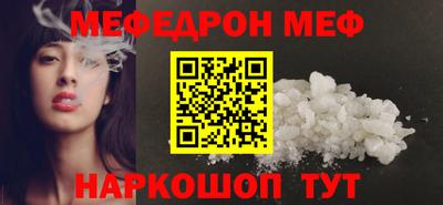 первитин Малгобек