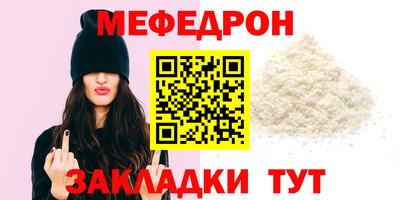 первитин Малгобек