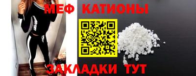 мет Мариинск