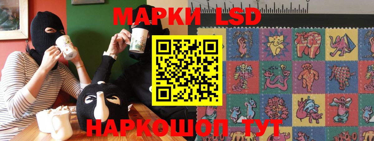 LSD-25 экстази  Лсд 25 экстази кислота  Вход с VPN  Лсд 25 экстази ecstasy  Чусовой 