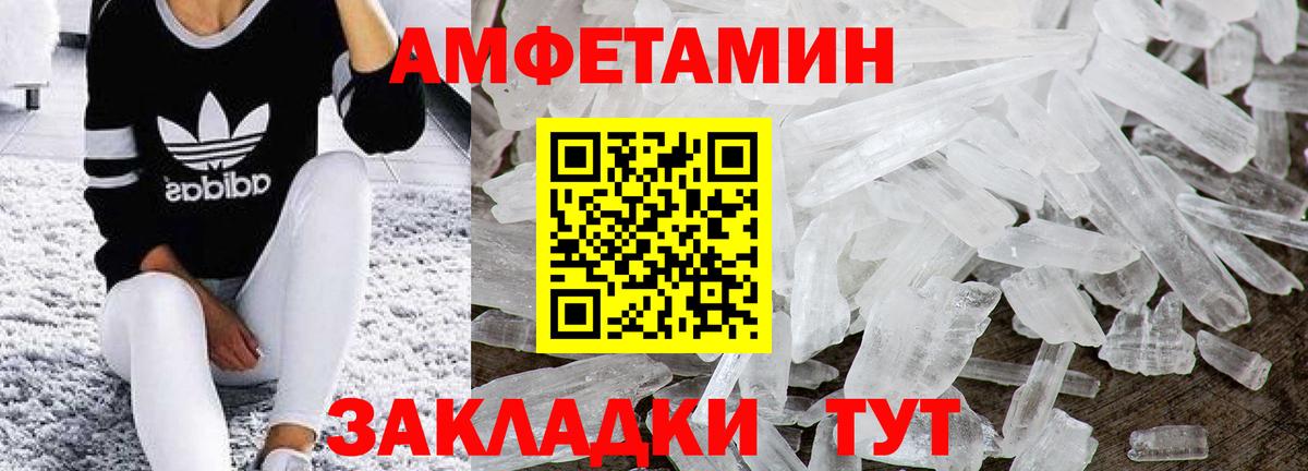 Первитин Декстрометамфетамин 99.9%  Первитин Декстрометамфетамин 99.9%  Чусовой  Вход с VPN 