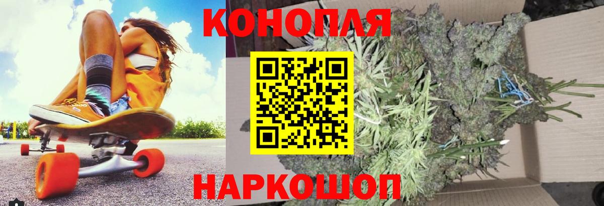 МАРИХУАНА тримм  Каннабис AK-47  МАРИХУАНА White Widow  Вход с VPN  Канабис план  Чусовой 